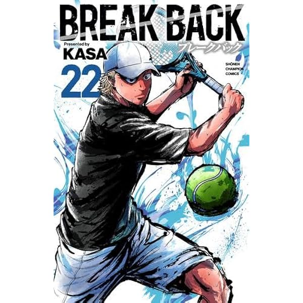 BREAK BACK ブレークバック　1〜22巻　全巻 ブレークバック BREAK BACK コミック 新品 1-22巻セット (秋田書店